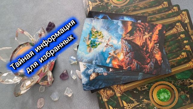 🔥НЕСЛУЧАЙНО Вы нашли это видео сейчас☀☀☀
