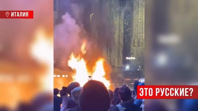 Захарова опубликовала в своем Telegram-канале видео о протестах в ряде стран Европы с ответом на воп