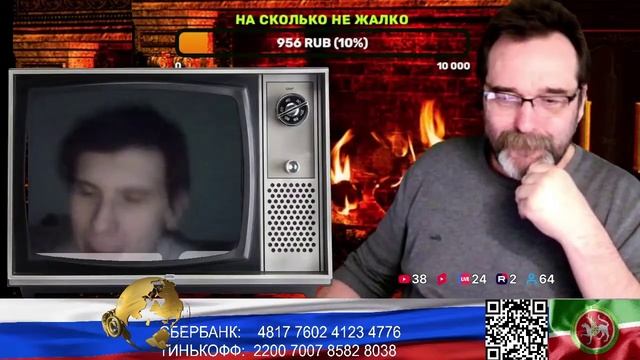 Эстонец защищает Татарстан. (нарезка стрим)