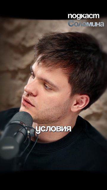 Существуют ПАРАЛЛЕЛЬНЫЕ ВСЕЛЕННЫЕ? Никитин Штерн | Выпуск на канале Глеб Соломин #наука