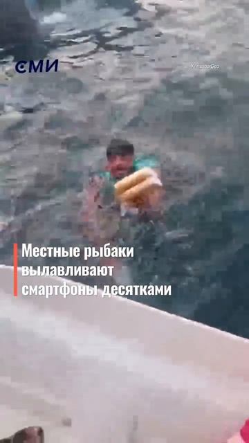 В Ормузском проливе устроили «распродажу» iPhone 

Сухогруз с люксовыми товарами подорвался на мине