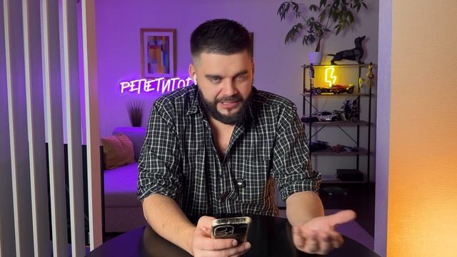 Репетитор
