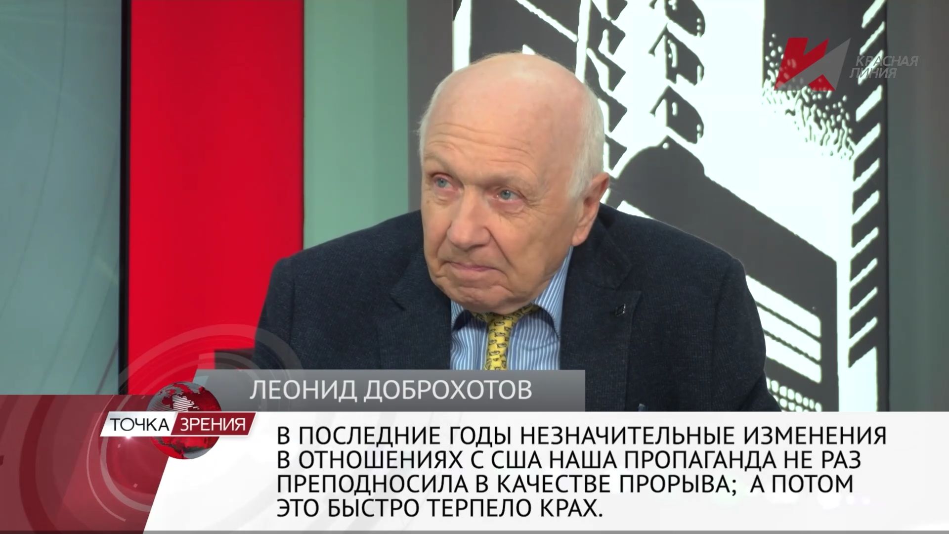 Матузов Вячеслав Николаевич