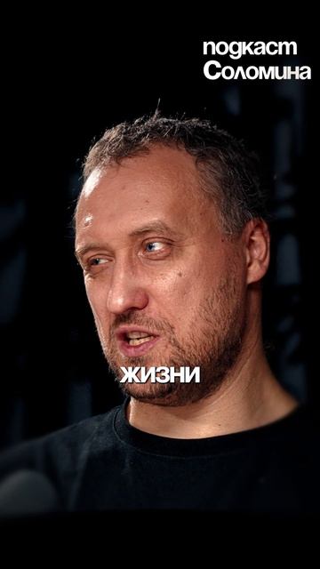 ВЫ Не поверите ГДЕ МОЖЕТ БЫТЬ ЖИЗНЬ! Никитин Штерн | Выпуск на канале Глеб Соломин #наука