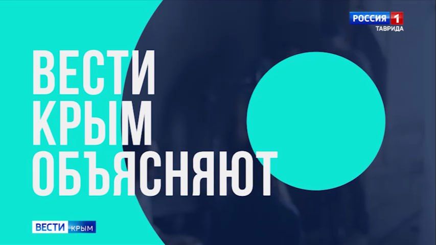 «Вести объясняют»: Волонтёрство