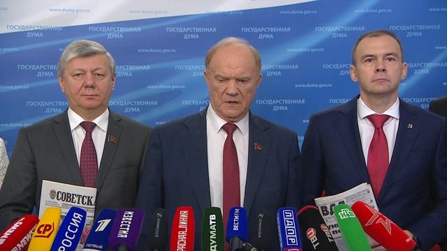 КПРФ