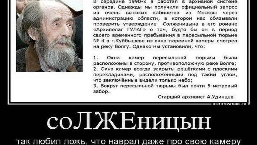 Европа: о "любви" к России