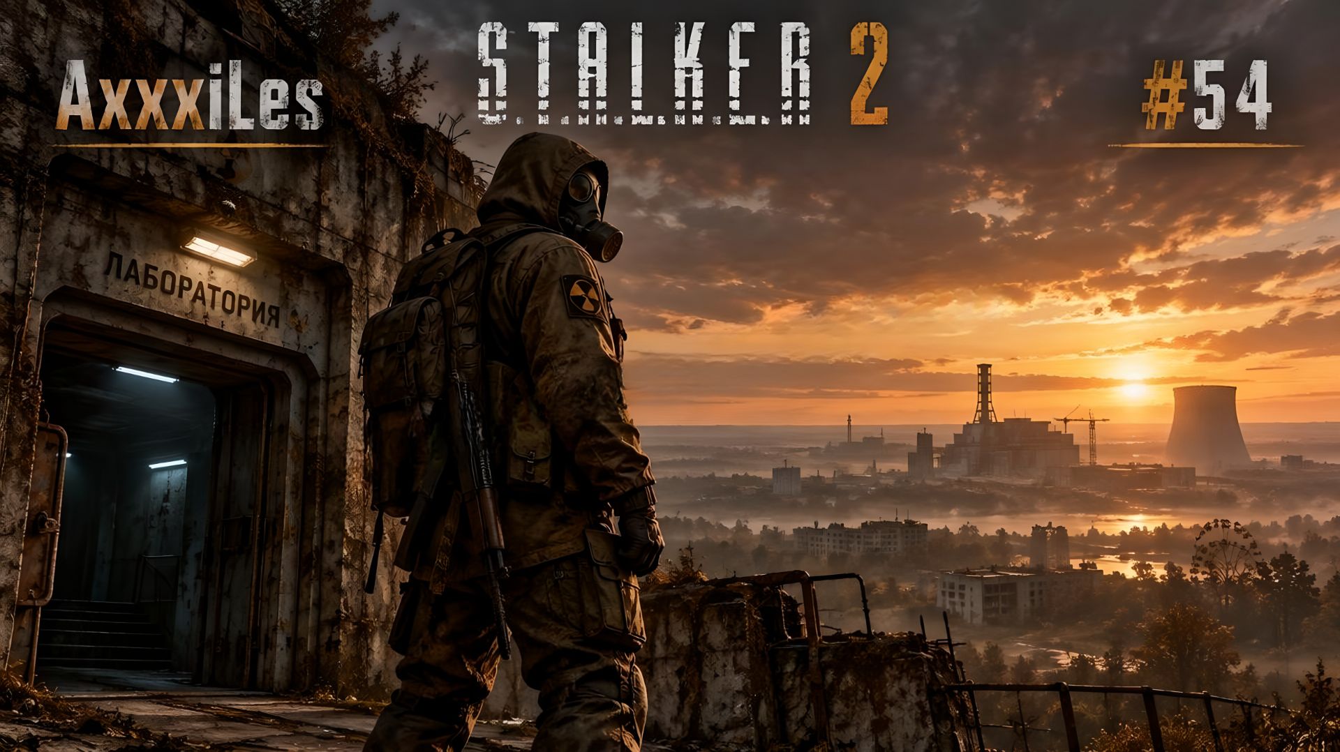 STALKER 2: Heart of Chornobyl