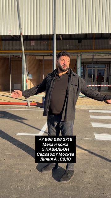 Всех ждем за шубой.