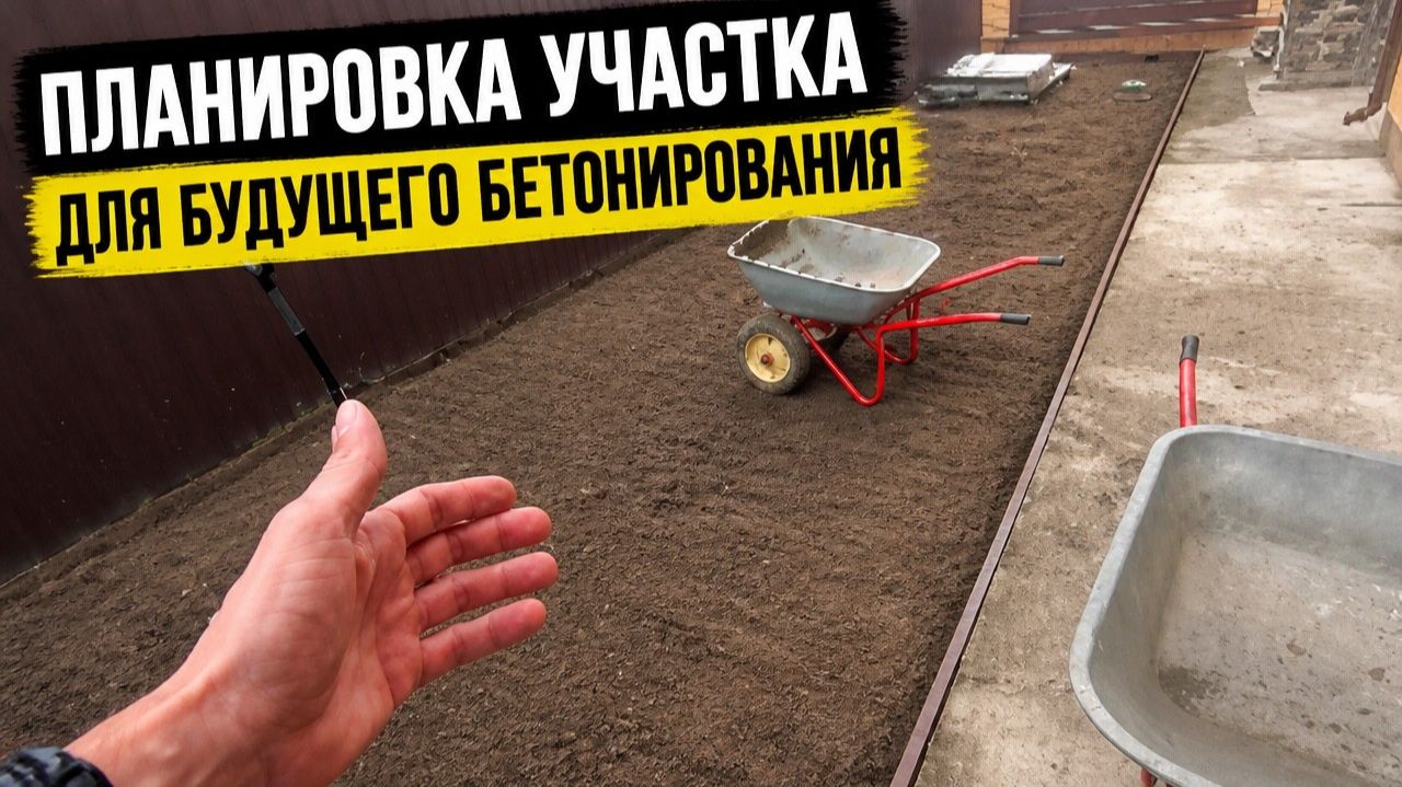 Работа