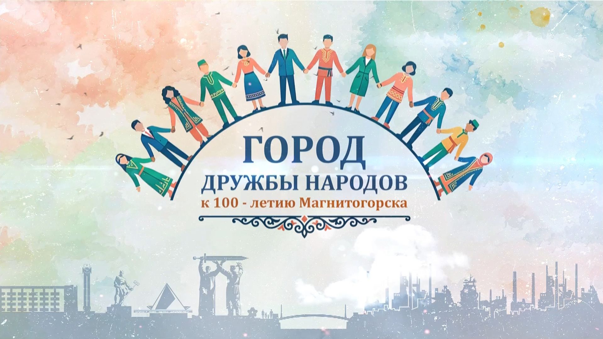 Событийные программы