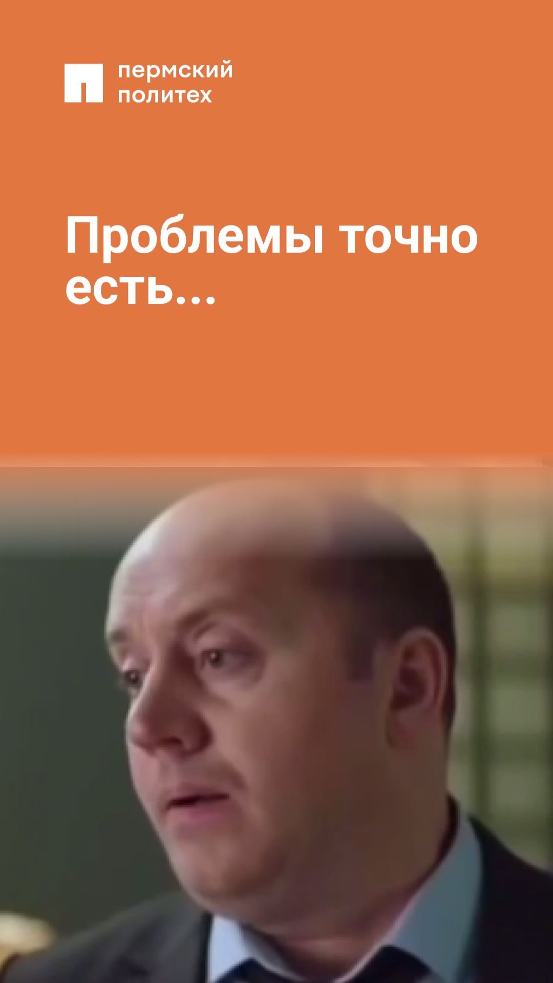 Проблемы точно есть...