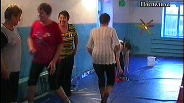 Спорт