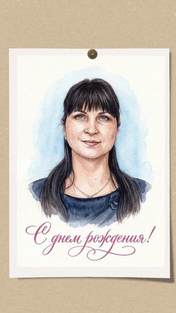 С днем рождения 💐  #shorts
