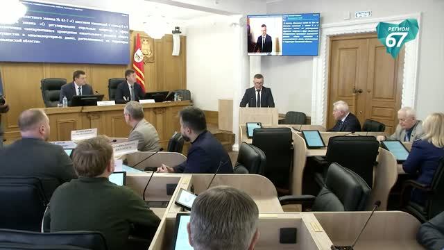 В Смоленской области в перечень работ по капремонту включат ремонт котельных