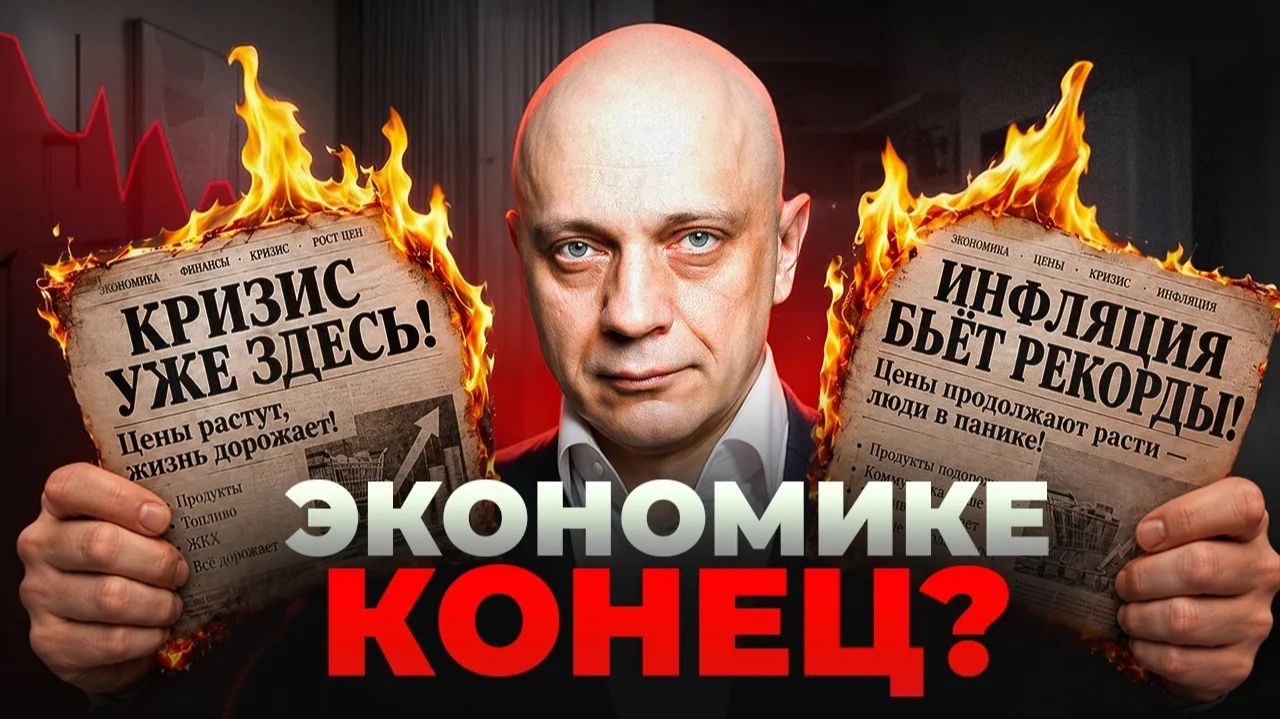 ЖИЗНЬ РОССИЯН ИЗМЕНИТСЯ УЖЕ ДО КОНЦА ГОДА! Что делать? / Налоги, жилье, инвестиции и не только