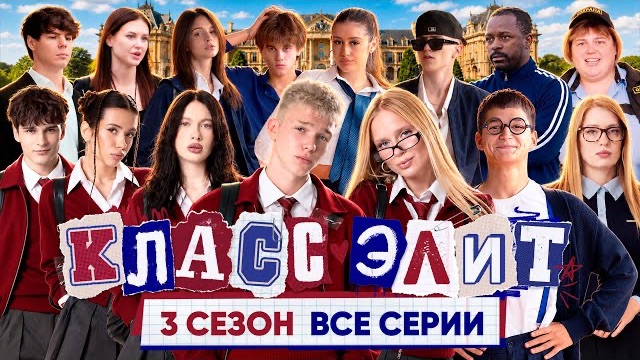 Адреналин хаус