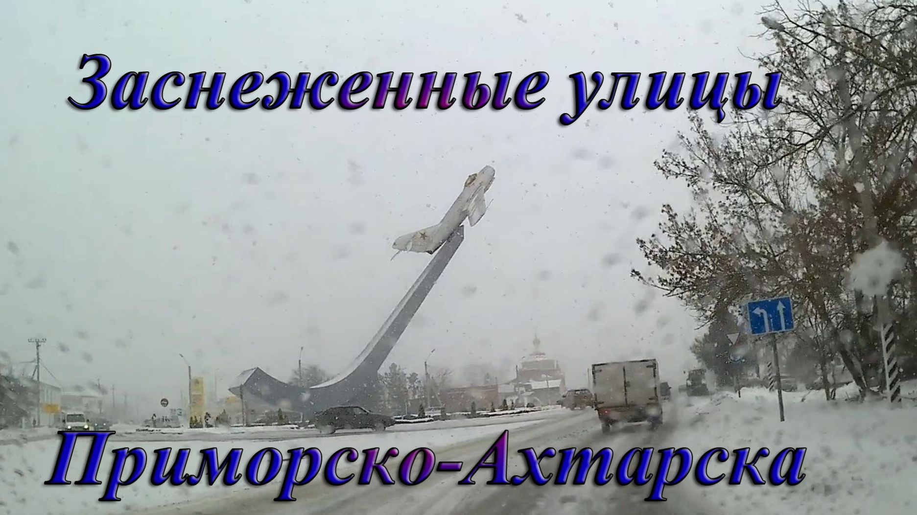 Кубань