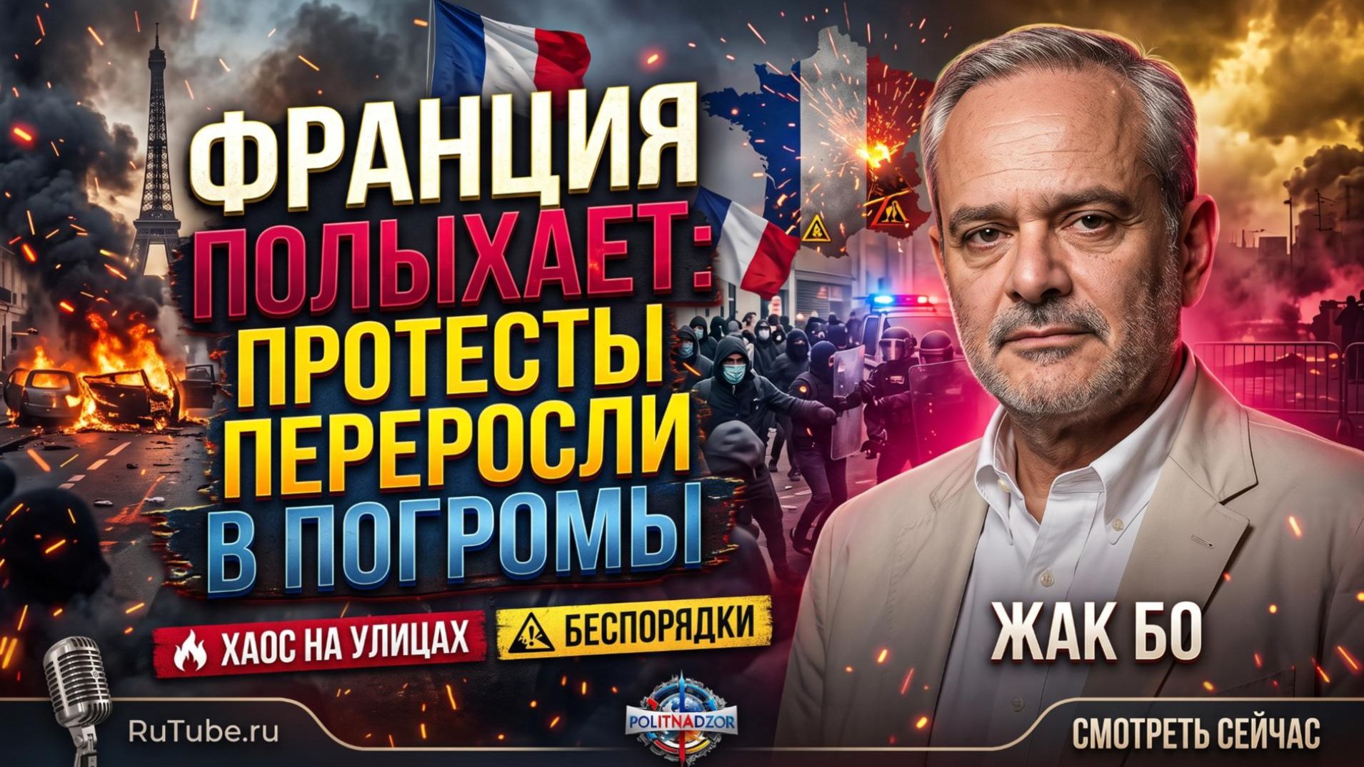 Аналитика от Нимы Алгхоршида