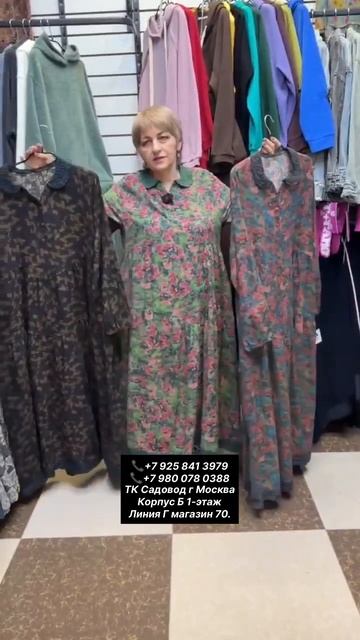 Женские платья из хлопка.