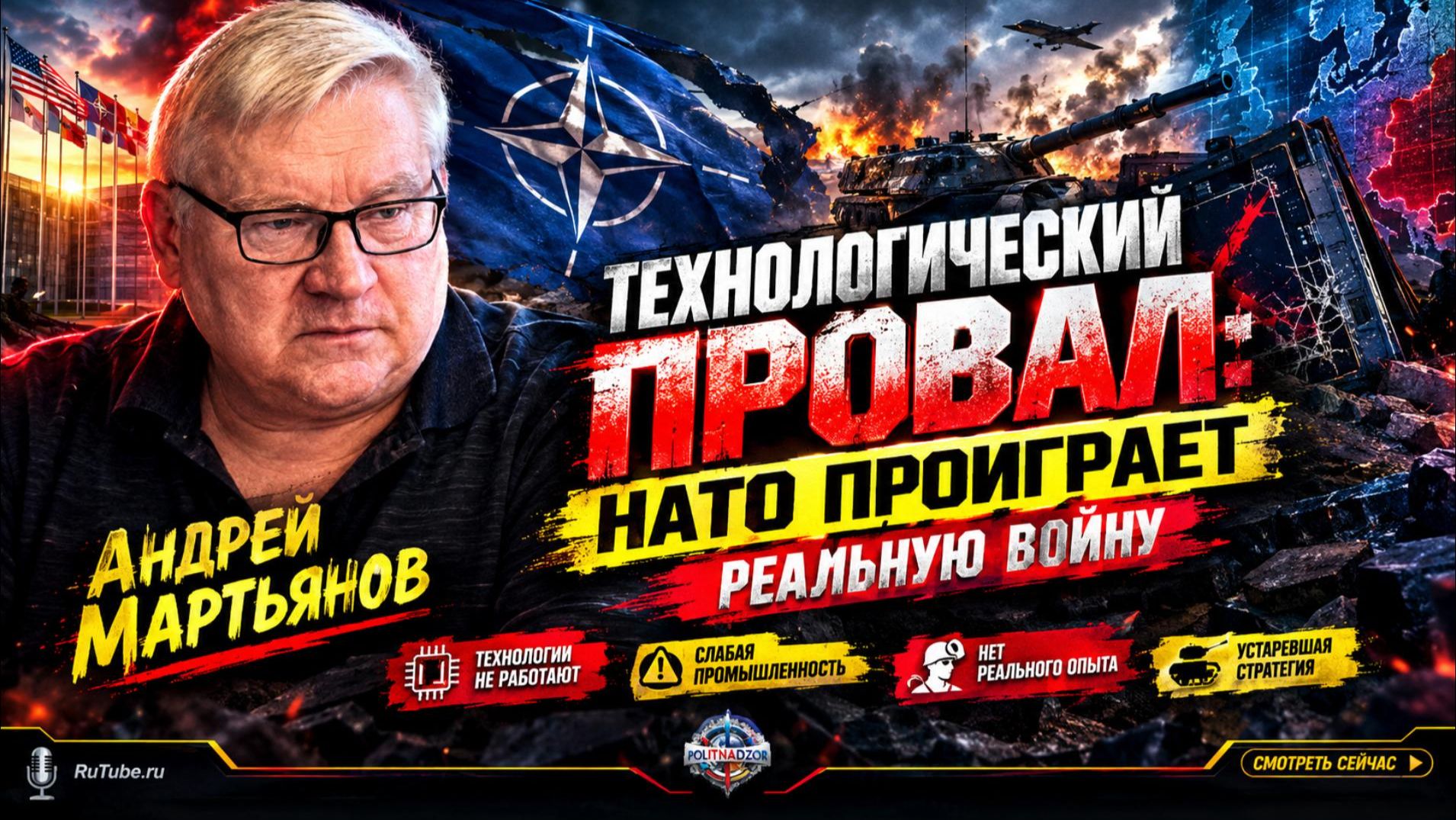 Аналитика от Яна Проуда