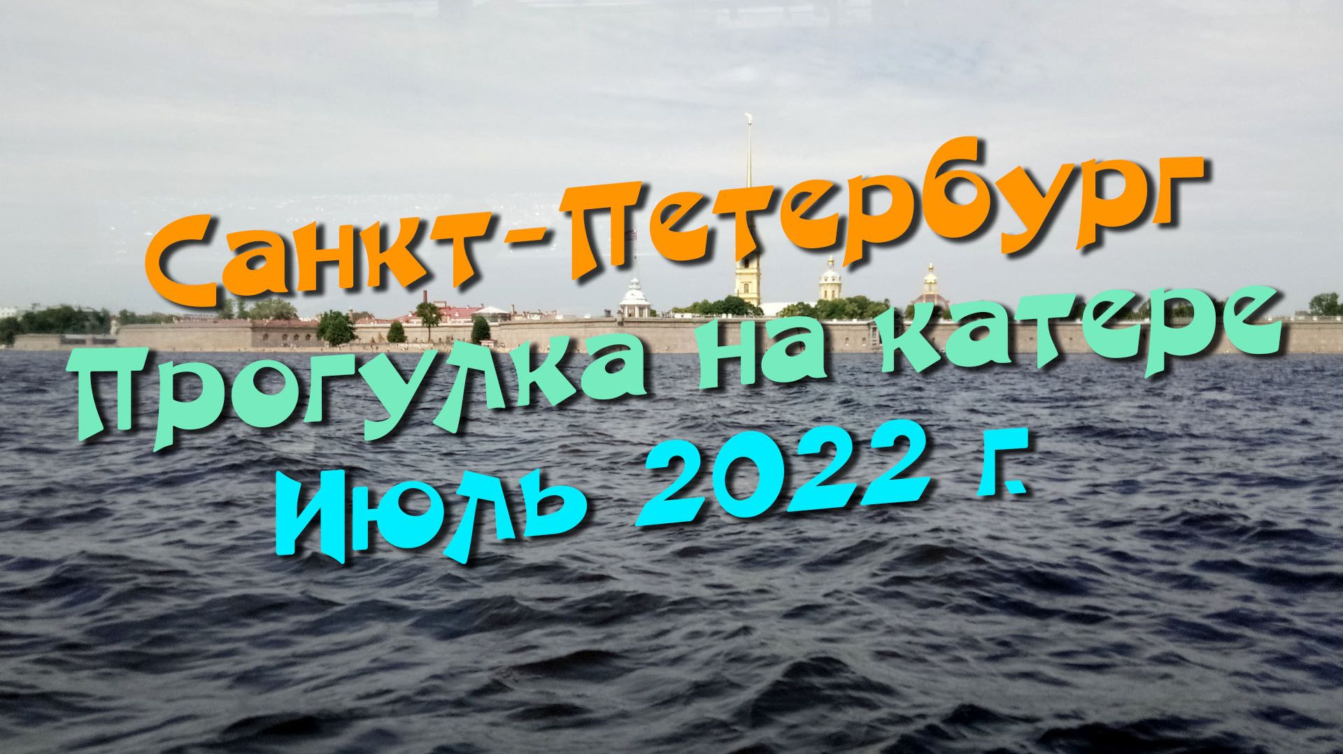 Разное