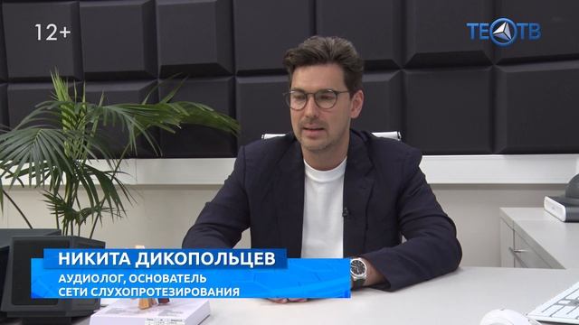 ТЕО ТВ Представляет