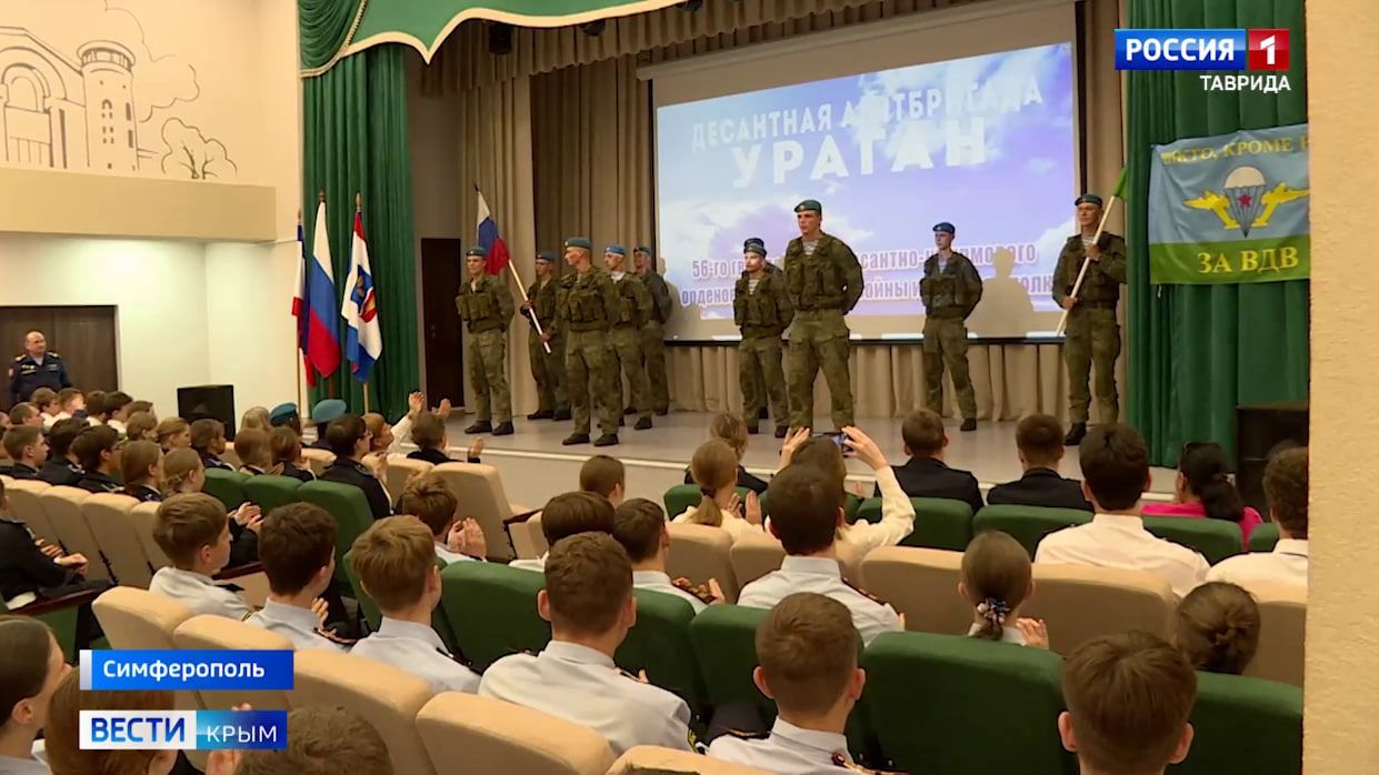 Армейский диалог сегодня провели с кадетами 8 симферопольских школ