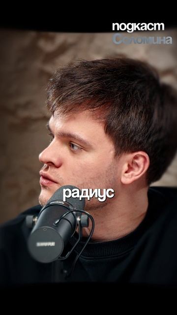 ПРИШЕЛЬЦЫ СУЩЕСТВУЮТ? Никитин Штерн | Выпуск на канале Глеб Соломин #наука