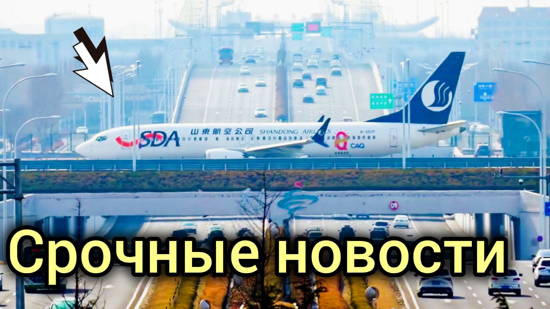 20-10-2026. ЧП.s.КАТАКЛИЗМЫ❗КАТАСТРОФЫ‼️ПРОИСШЕСТВИЯ ЗА ДЕНЬ.4.39.новости дня.СЕГОДНЯ.Россия США