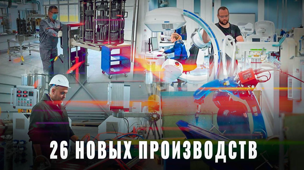 Сделано у нас