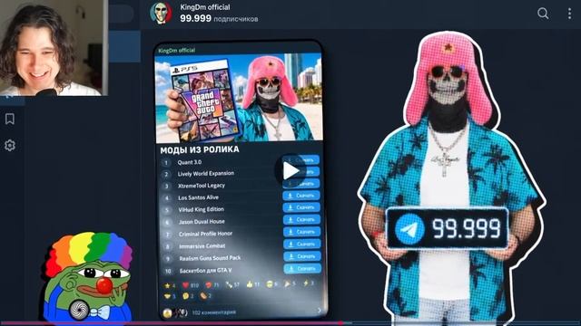 Я перенёс ФИШКИ из GTA 6 в GTA 5! - Реакция на King Dm