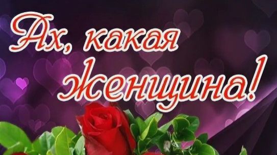 Почему мужчины совершают главную ошибку в отношениях отношения психология shorts