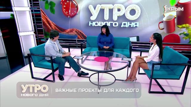 "Утро нового дня". В гостях Екатерина Савичева