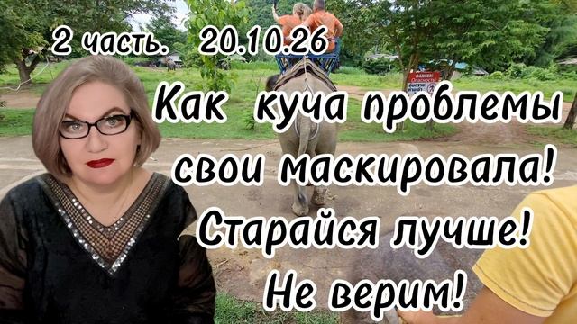 2 часть. Кто девушку (с@плю) ужинает, тот её и танцует💃❗️