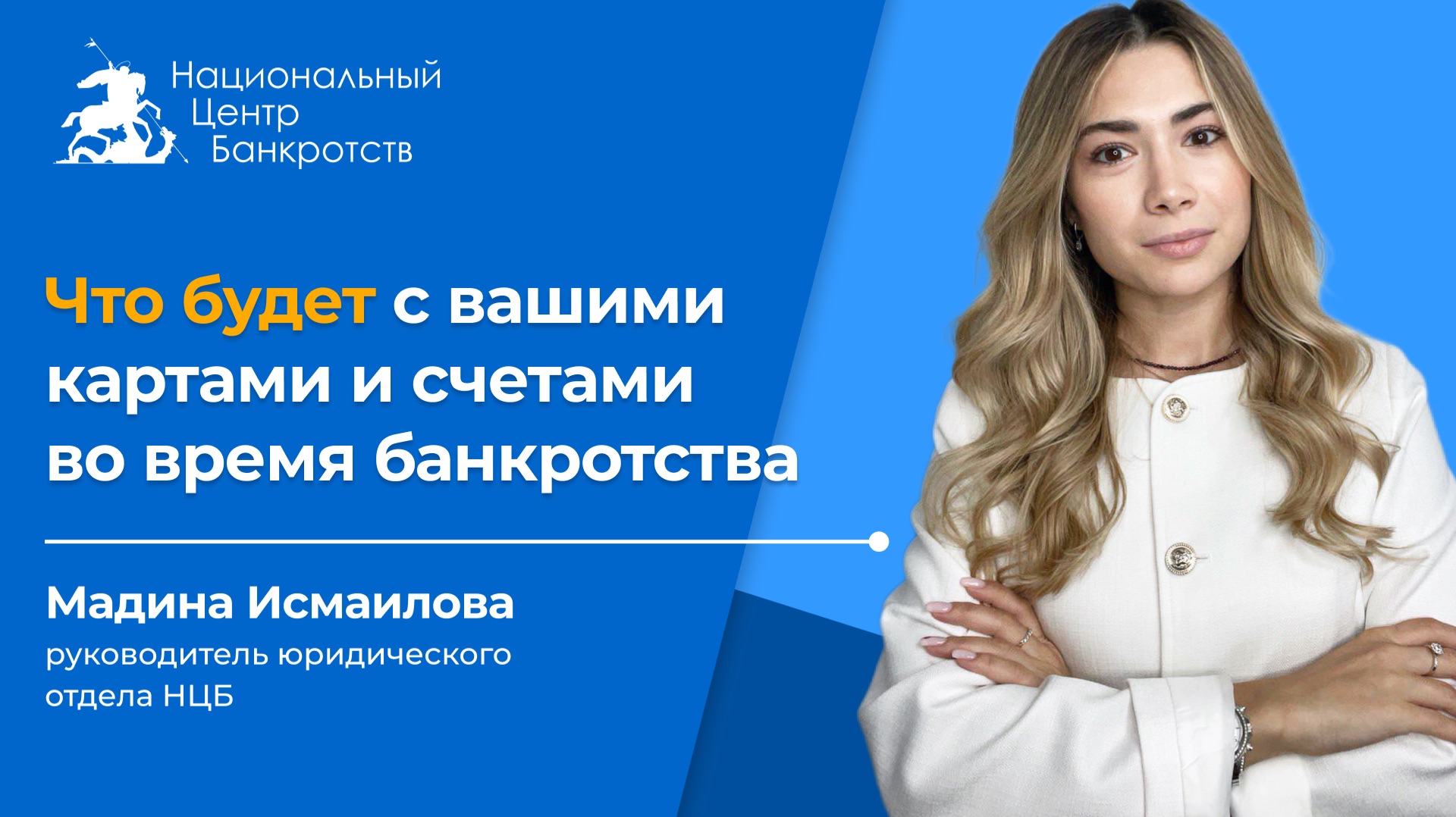 Отвечаем на вопросы