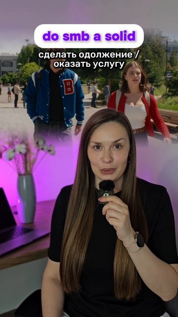 Полезные фразы