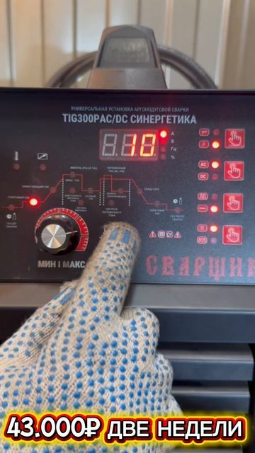 20-10-2026 Курсы для начинающих, сварка