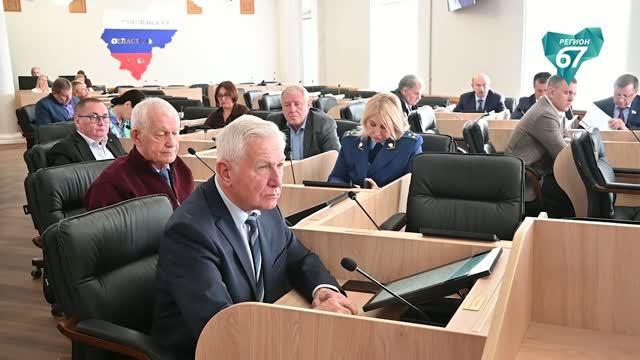 В Смоленской области обсудили эффективность госуправления и новый набор в Молодежный парламент