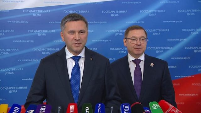 Государственная Дума