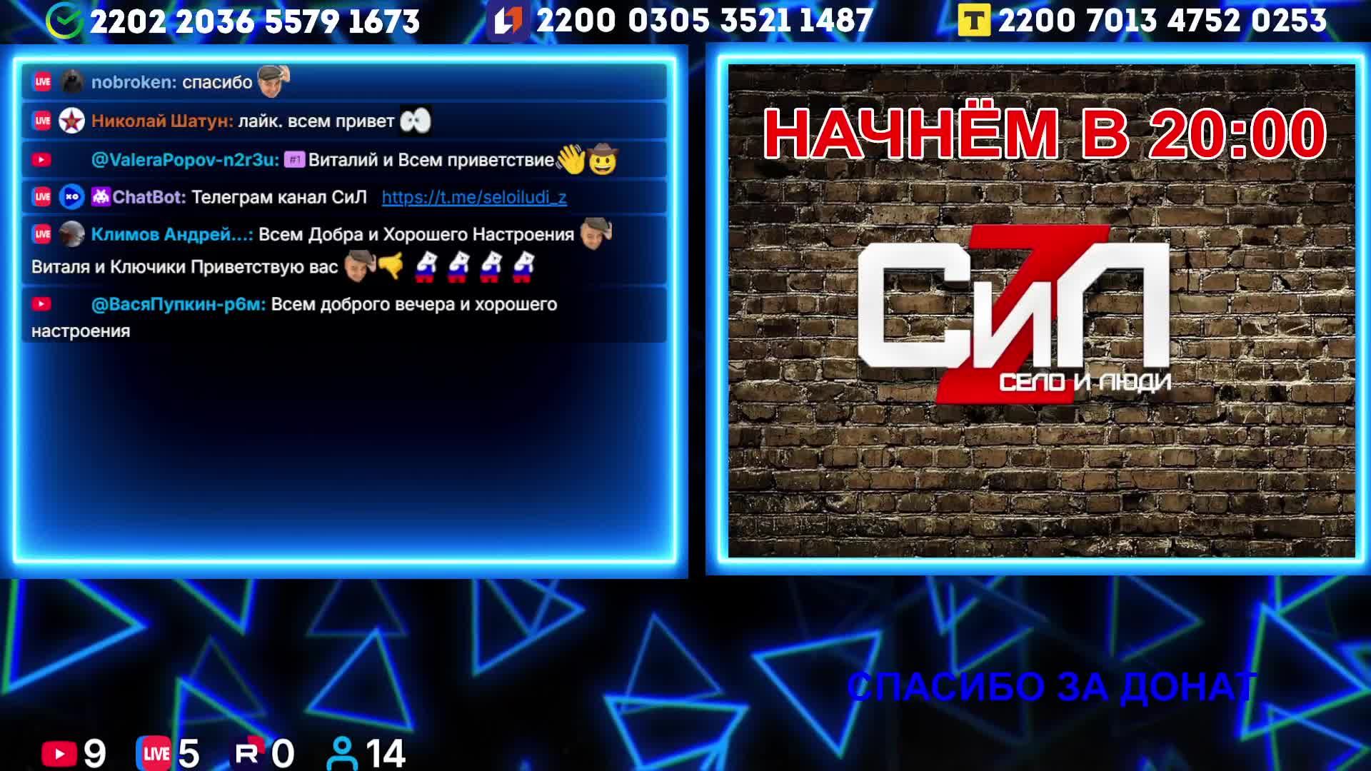 Горловский  СТРИМЧАНСКИЙ