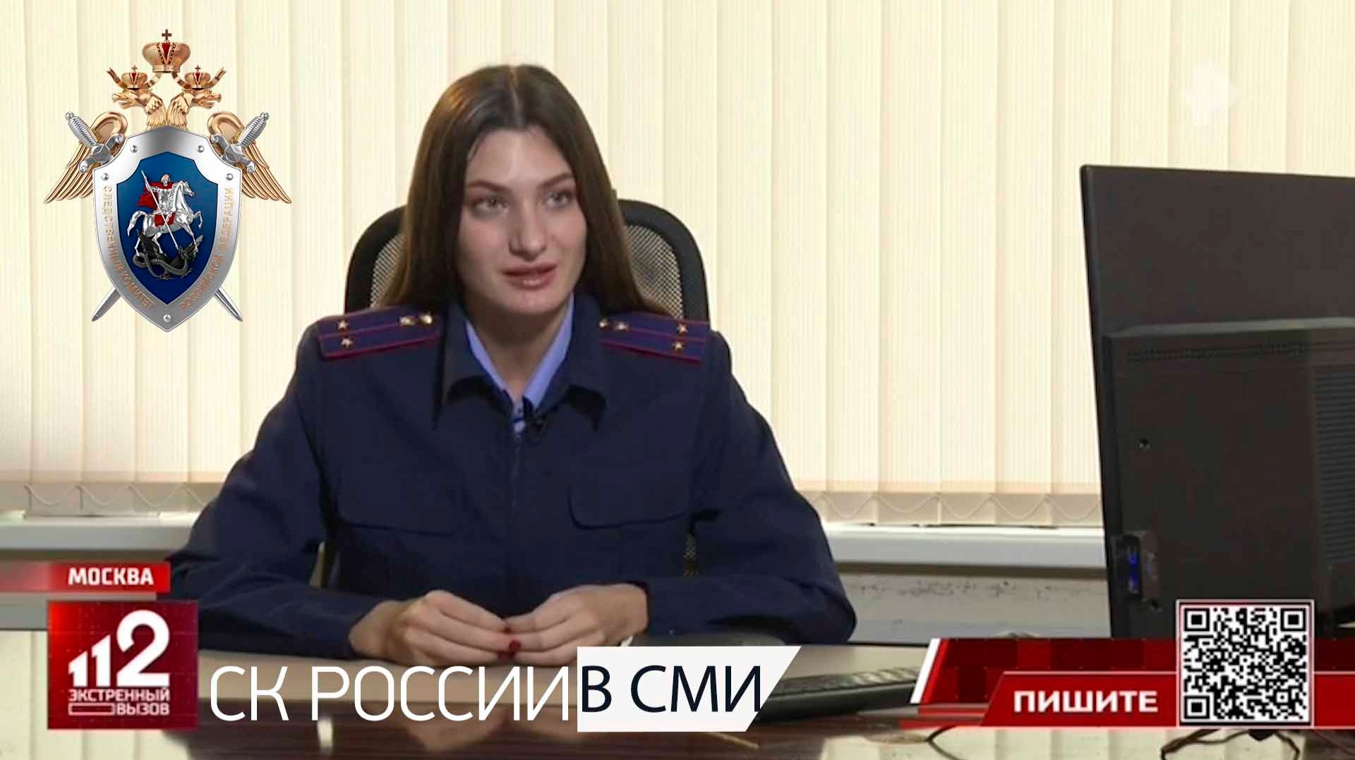 РЕН ТВ "Экстренный вызов 112"