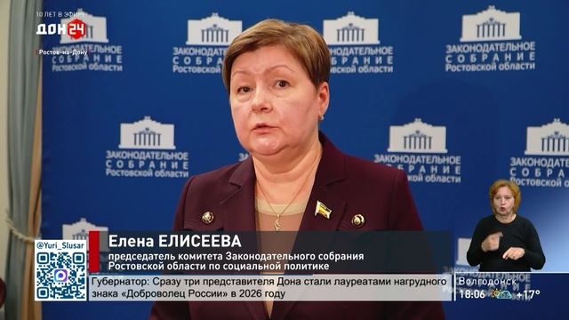 Здоровое общество