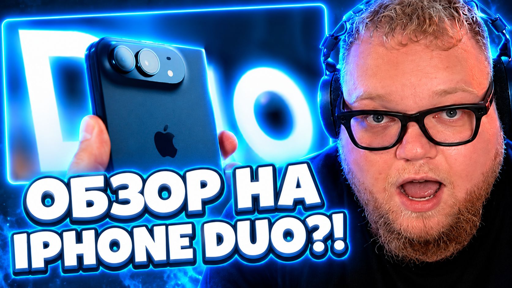 Т2х2 СМОТРИТ ▷ Первый в мире ПОЛНЫЙ ОБЗОР iPhone Duo // Rozetked
