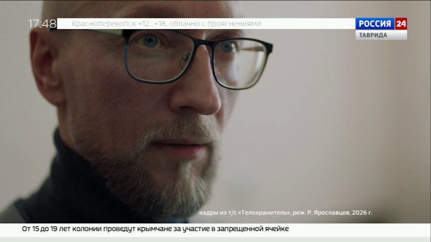 Первые серии остросюжетной премьеры «Телохранитель» уже доступны на медиаплатформе «Смотрим»