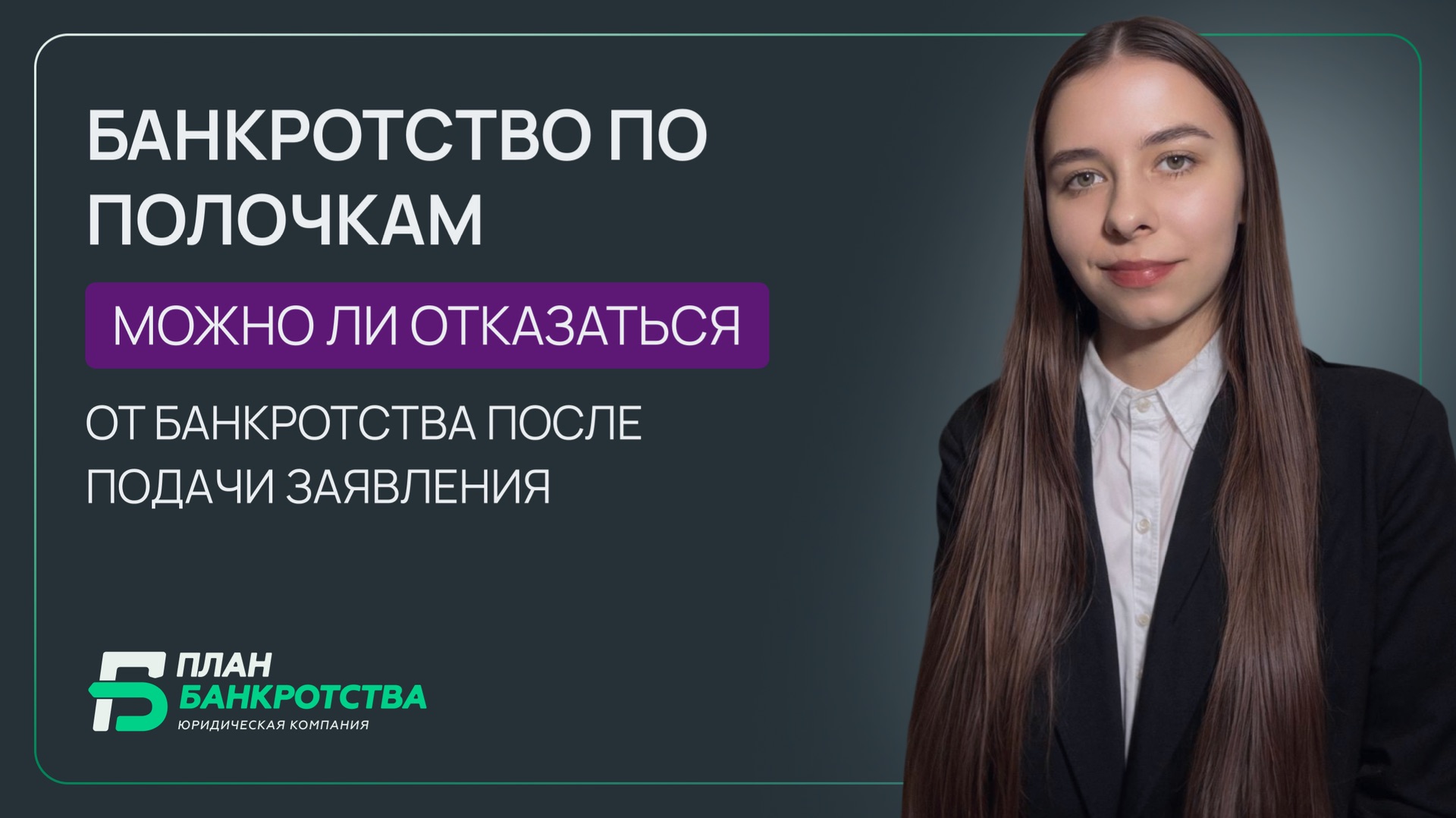 🔊Отвечаем на вопросы