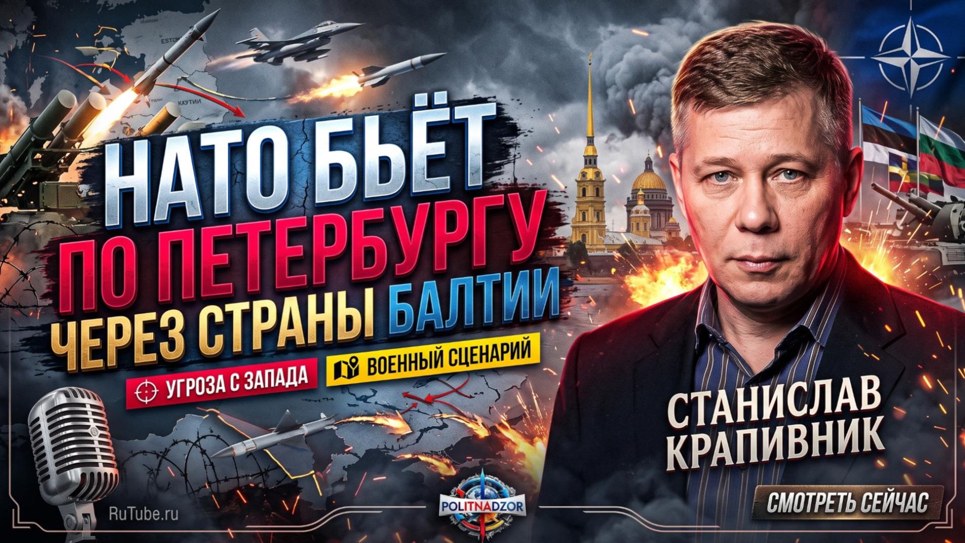 Аналитика от Паскаля Лоттаза