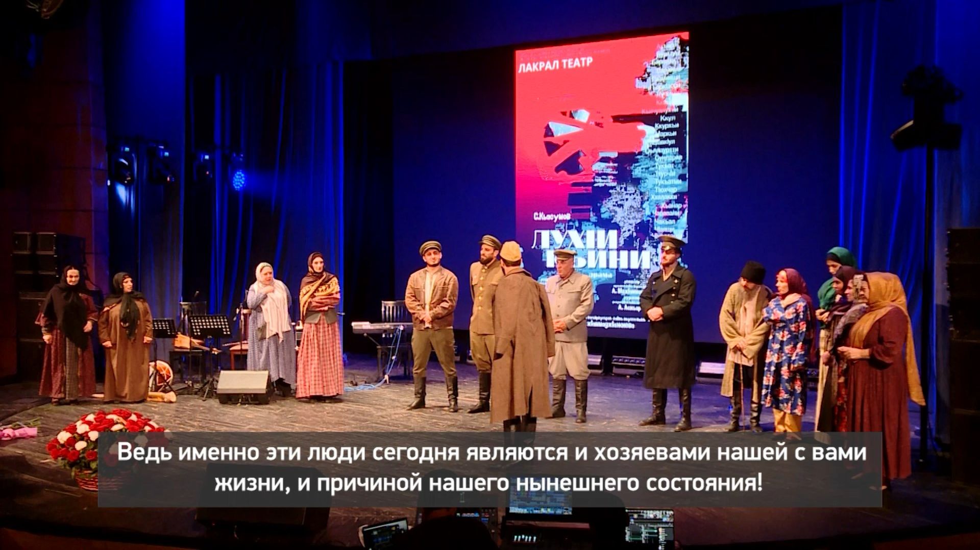 «Аьрщи ва агьлу».  «Вечер памяти народного поэта РД Сибирбага Касумова»