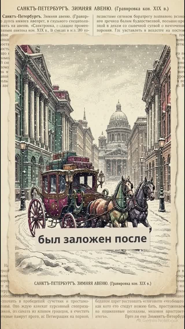 Личности