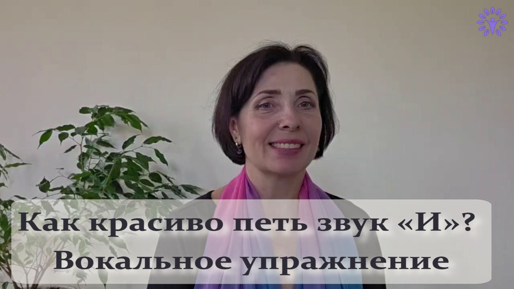 Качество звука